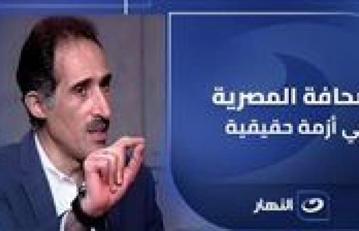 مجدي الجلاد: عدم حضور الرئيس السيسي اجتماعات الجمعية العامة للأمم المتحدة رسالة قوية تعكس استقلال القرار الوطني المصري
