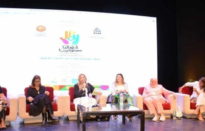 "القومي للمرأة" يشارك في الملتقى الدولي لفنون ذوي القدرات الخاصة "أولادنا"