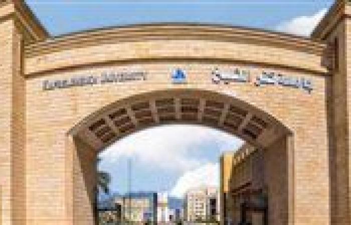 لقاء تعريفي لطلاب كليتي الطب البيطري والتمريض بجامعة كفر الشيخ الأهلية