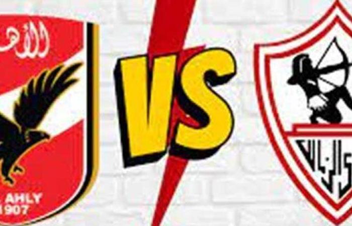 موعد مباراة الأهلي والزمالك في الدوري المصري والقنوات الناقلة