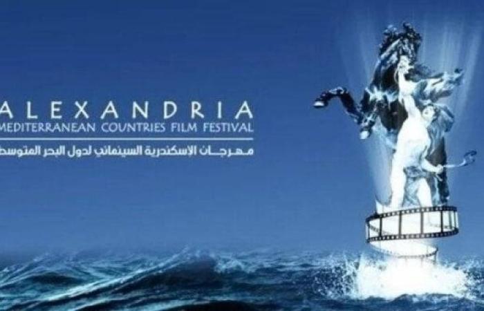 المغرب ضيف شرف الدورة الـ41 لمهرجان الإسكندرية السينمائي لدول البحر المتوسط