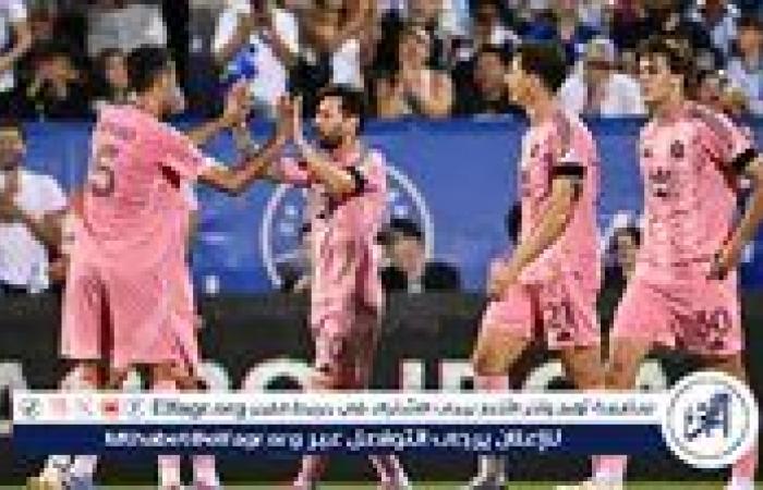 موعد مباراة إنتر ميامي ونيويورك سيتي في الدوري الأمريكي والقنوات الناقلة