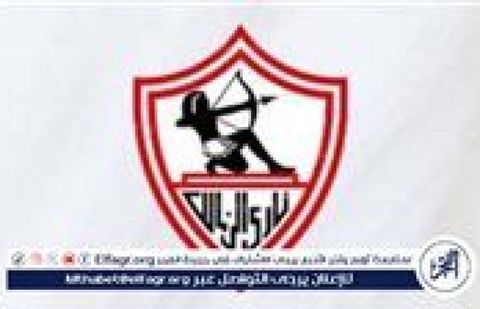 سر تسريب صور تحويلات مستحقات الجهاز الفني للزمالك على السوشيال ميديا