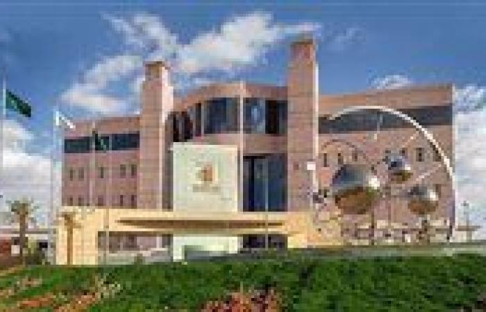 جامعة الجوف تحتفي باليوم الوطني