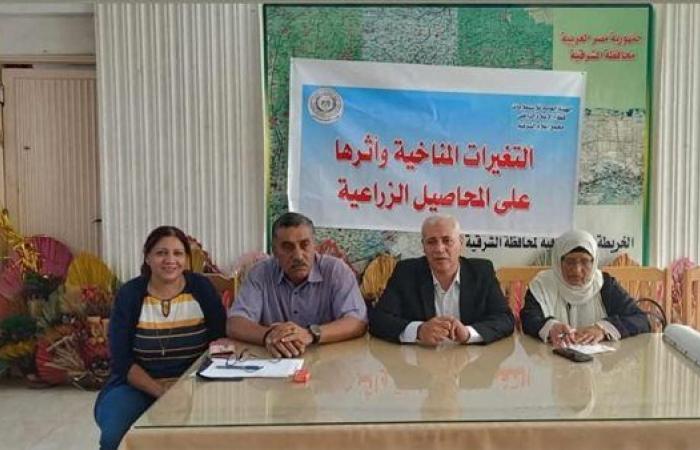 ندوة توعوية حول التغيرات المناخية وتأثيرها على المحاصيل الزراعية بالشرقية