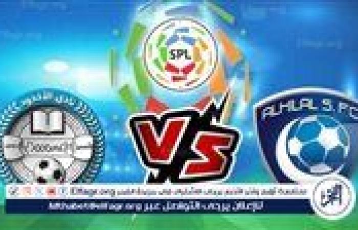 مباراة الهلال ضد الأخدود.. الزعيم يسعى للعودة إلى الانتصارات في دوري روشن 2025-2026