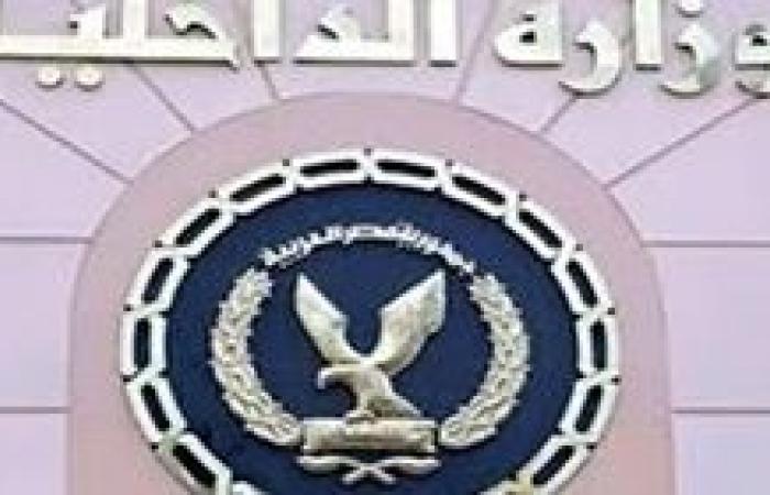 عقب تداول فيديو تدخين طفلين...ضبط 11 طفل متسول في القاهرة