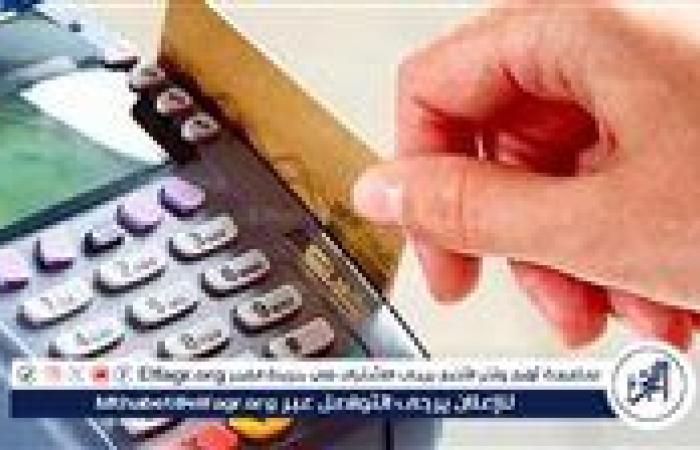 بدء استقبال طلبات إضافة المواليد عبر بوابة مصر الرقمية