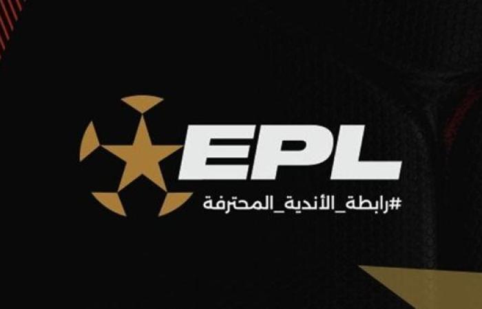 بسبب كأس السوبر المصري.. رابطة الأندية تقرر تعديل مواعيد بعض مباريات دوري نايل