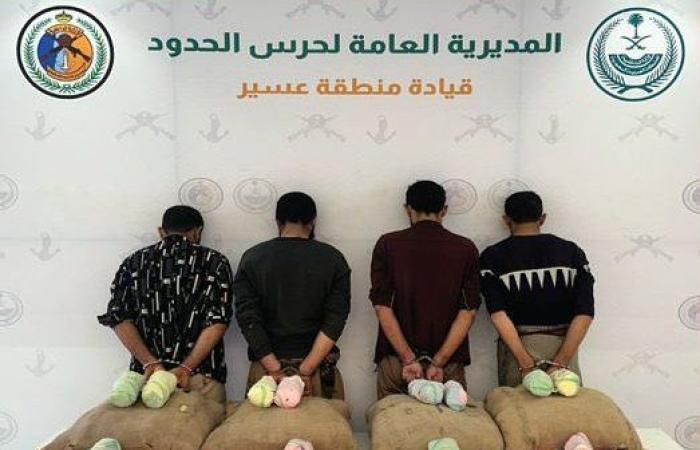 إحباط محاولة تهريب كمية من نبات القات المخدر بمنطقة عسير