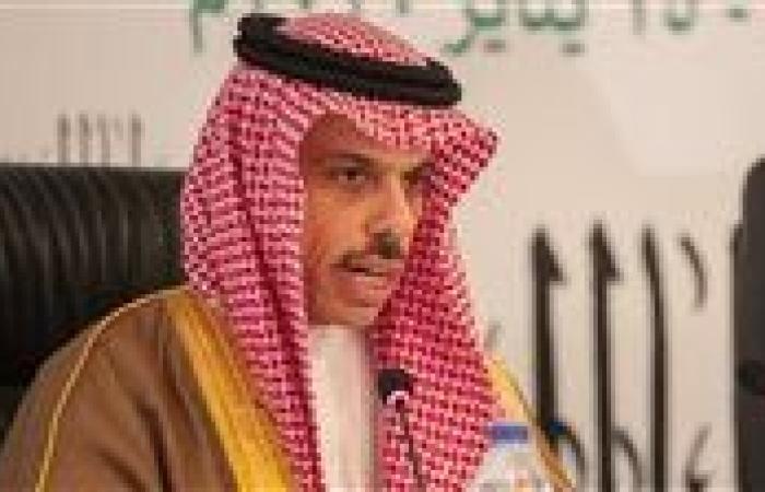 السعودية تعلن انطلاق التحالف الدولى الطارئ لدعم تمويل السلطة الفلسطينية