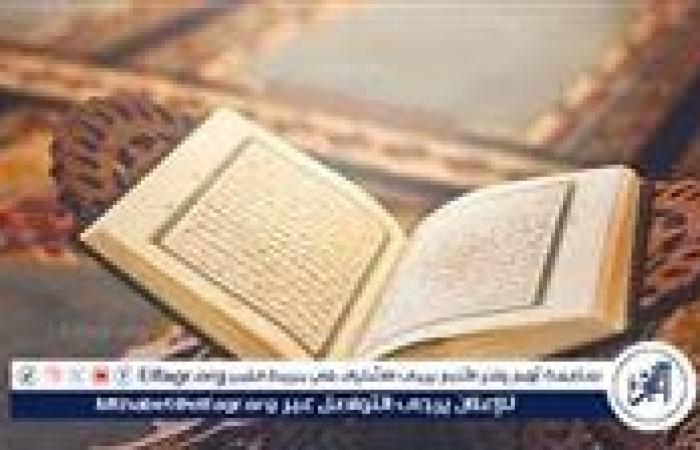 فضل قراءة سورة الكهف يوم الجمعة ????