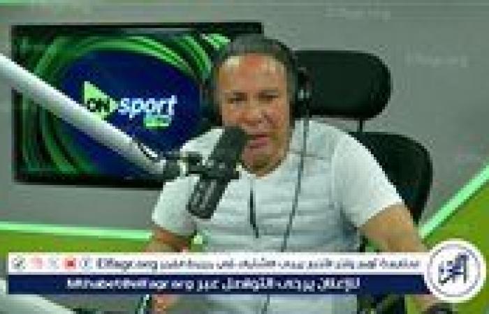 أيمن يونس: السيطرة على وسط الملعب سيكون مفتاح فوز الزمالك في القمة