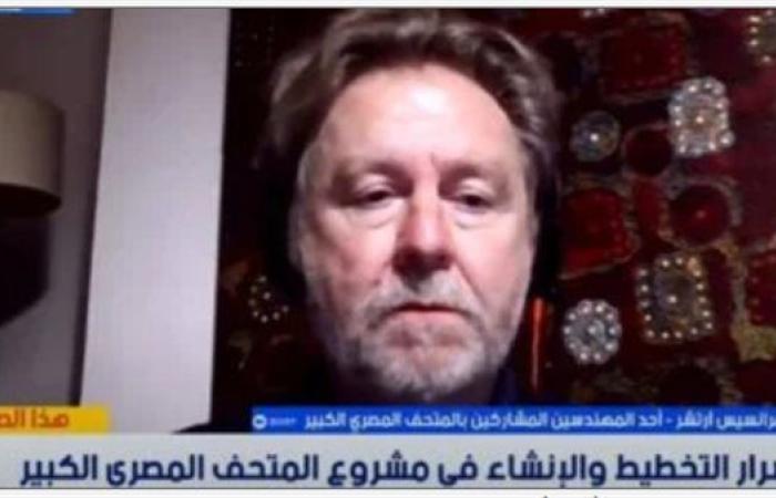 فرانسيس آرتشر: المتحف المصري الكبير ثمرة تعاون فني ومعماري فريد