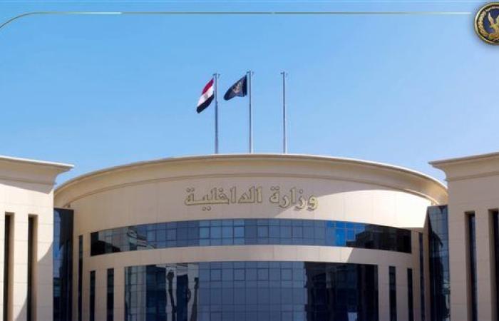الداخلية: ضبط 3 عناصر جنائية غسلوا 170 مليون جنيه من تجارة المخدرات