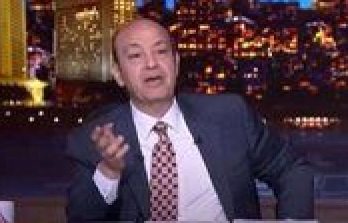 عمرو أديب: مصر كل يوم في امتحان تقدير موقف.. والكل يتوقع منها أعظم شيء