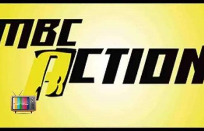 تردد قناة MBC Action على النايل سات لنقل مباريات الدوريات الأوروبية