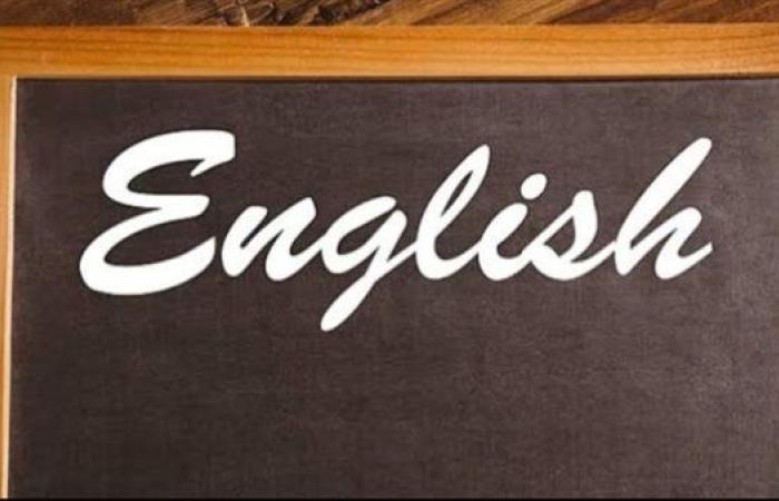 تحميل كتاب المعاصر انجليزي أولى ثانوي 2026