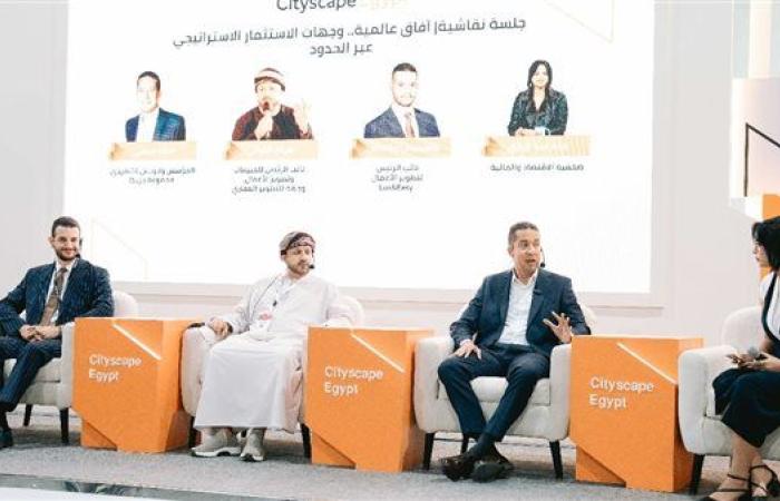 من التراث إلى الملكية الجزئية.. ندوات سيتي سكيب ...