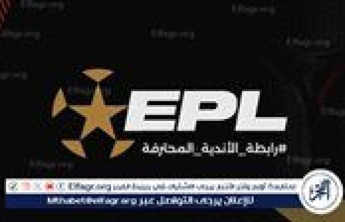لفت نظر وتغريم لاعب الأهلي.. رابطة الأندية تكشف عقوبات الجولة الثامنة