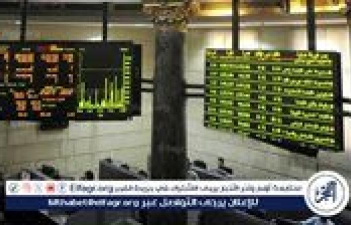 عموميات الشركات تُشعل أجندة البورصة المصرية في الأسبوع الرابع من سبتمبر