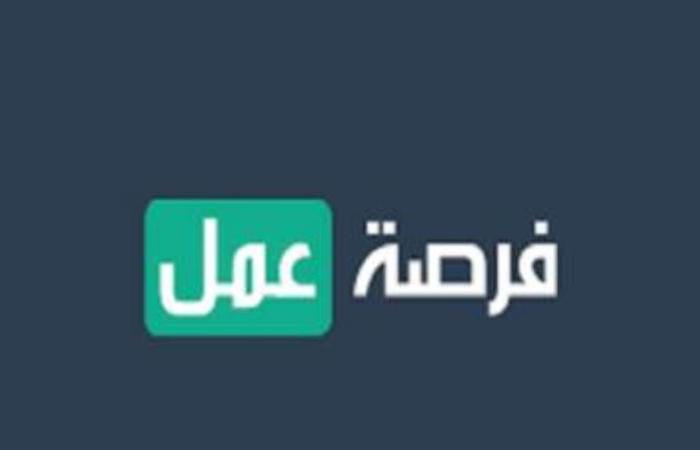 فرصة عمل مميزة في بنك قناة السويس...التفاصيل وكيفية التقديم