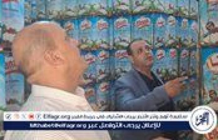 ضبط 1300 كيلو جبن فاسد غير صالحة للاستهلاك الآدمي بشرق الإسكندرية