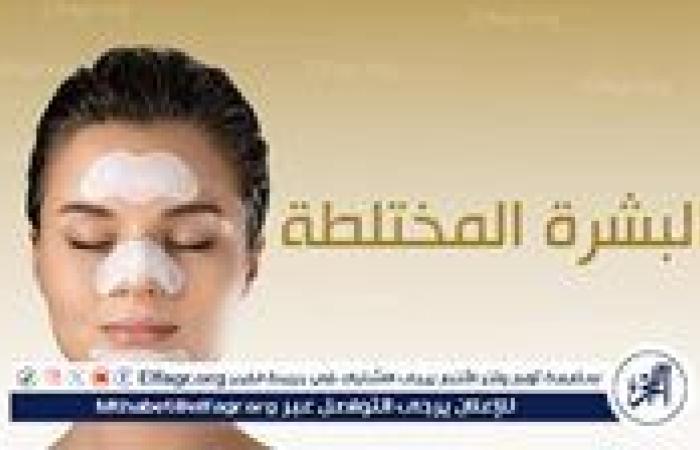 العناية بالبشرة المختلطة… توازن مثالي بين الترطيب والتحكم في الدهون