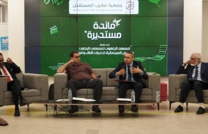 لقاء من أجل  احداث معهد للمهن السينمائية بخريبكة