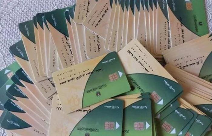 طريقة وشروط إضافة المواليد على بطاقة التموين 2025