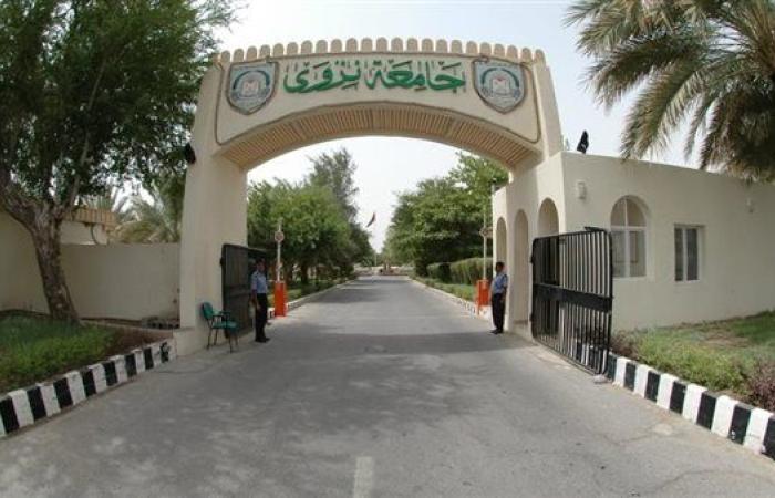 وظيفة جامعة.. جامعة نزوى تعلن عن وظائف أكاديمية جديدة لأعضاء هيئة التدريس.. قدم الآن