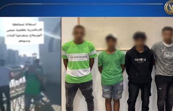 بعد تداول مقطع فيديو.. ضبط المتهمين بمضايقة فتيات في الإسكندرية