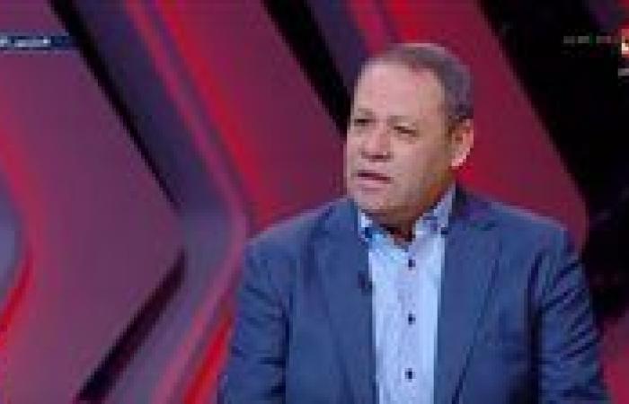 ضياء السيد: مباراة الأهلي والزمالك ليست لها حسابات والأفضل يوم المباراة سيفوز