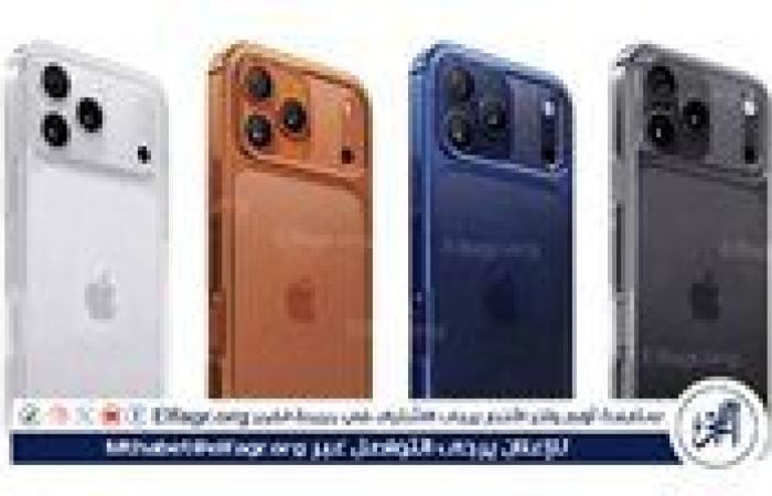 عاجل- أبل تكشف رسميًا عن هاتف آيفون 17 برو ماكس الجديد