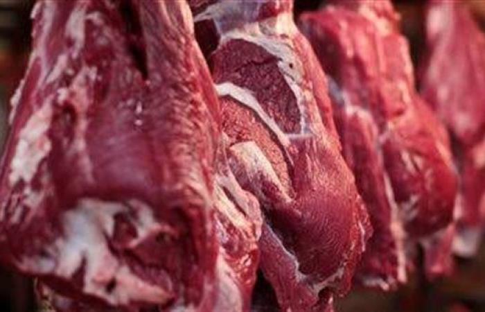 سعر اللحوم مساء اليوم الأحد 28 سبتمبر 2025