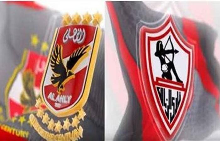 عاجل.. مشاهدة مجانية.. موعد مباراة القمة بين الأهلى والزمالك والقناة الناقلة