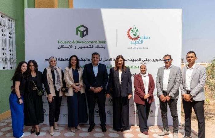 بنك التعمير والإسكان يفتتح مبنى المبيت في مدرسة الأمل للصم وضعاف السمع بالفيوم