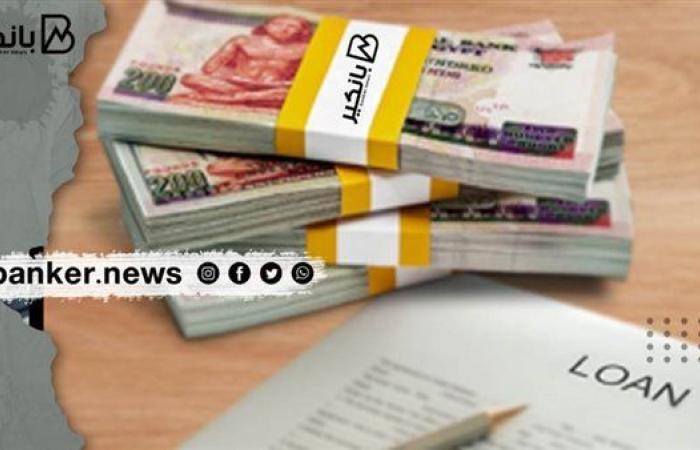 بدون ضمانات.. قرض شخصي بالبطاقة فقط من هذا البنك