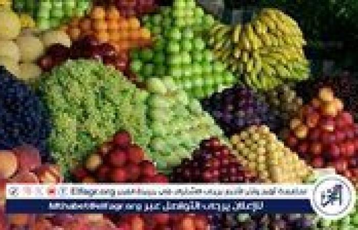 أسعار الفاكهة اليوم الاحد 28-9-2025 في قنا