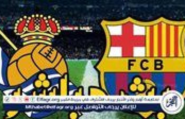 يلا شوووت????⚽ بث مباشر اليوم مجانًا..برشلونة ضد ريال سوسيداد في الدوري الإسباني