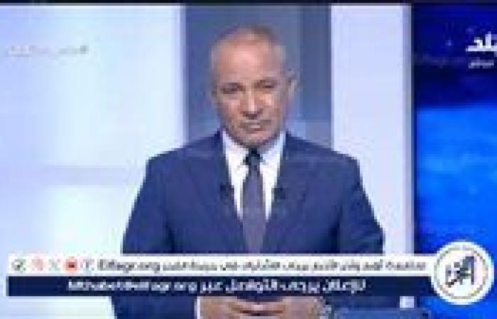 أحمد موسى: مصر اعتبرت السد الإثيوبي “خراب”