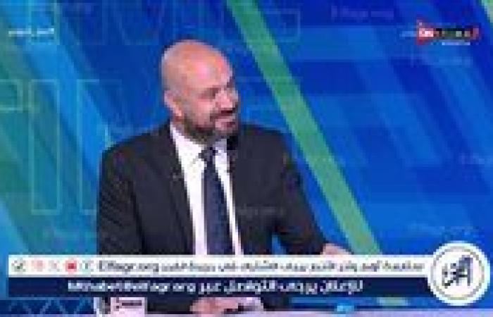 رضا شحاتة: مباراة القمة منفصلة عن أحداث الفترة الماضية للقطبين.. وجميع الفرق تخشى مواجهة الأهلي والزمالك