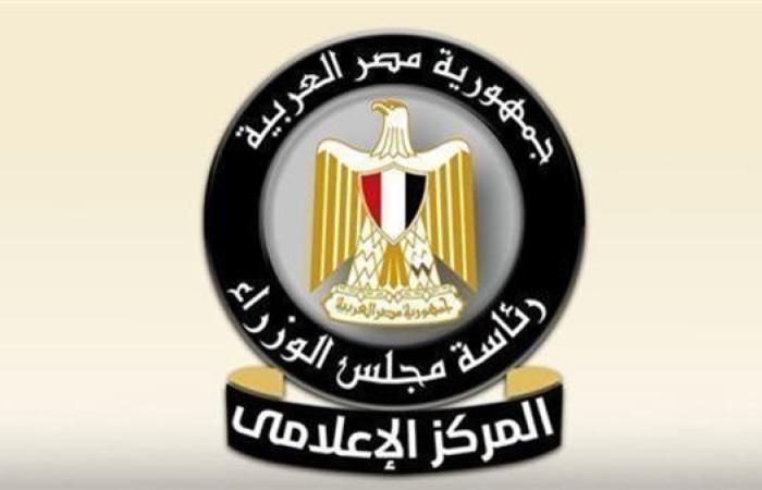معلومات الوزراء" يستعرض مفهوم البوليمرات الذكية ...
