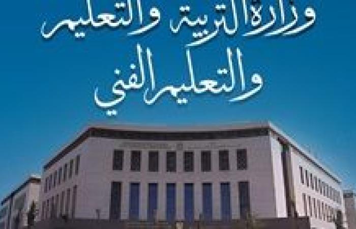 التعليم تنشر خطوات دخول طلاب " اولي ثانوي" علي منصة " كيريو " اليابانية للبرمجة والذكاء الاصطناعي