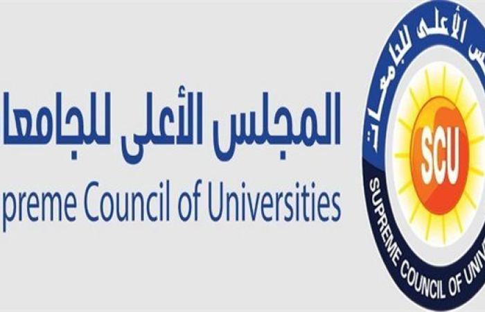 اعرف الآن نتيجة اختبارات المعاهد الفنية 2025 شعبة قانون والقبول بكلية الحقوق