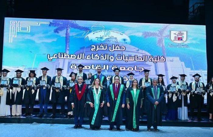 جامعة القاهرة تحتفل بتخريج دفعة 2025 من طلاب كلية الحاسبات والذكاء الاصطناعي