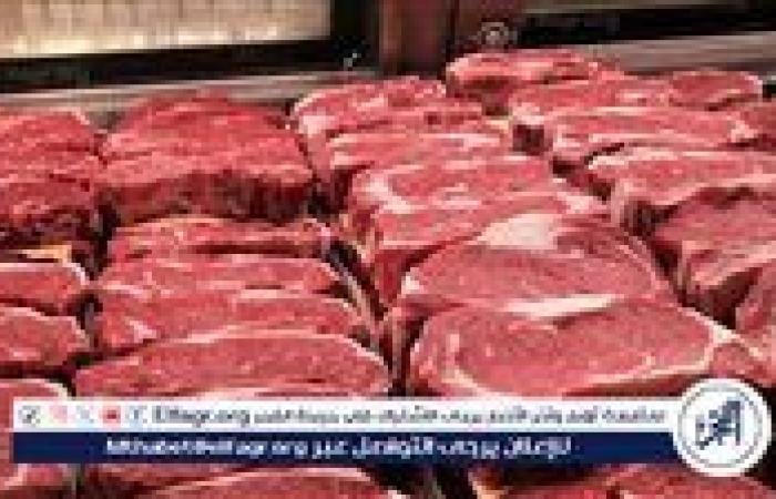 أسعار اللحوم اليوم الاثنين 29-9-2025 في الدقهلية