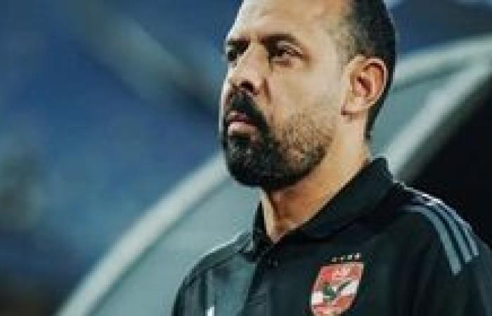 النحاس يعلن تشكيل الأهلي استعدادًا لمباراة الزمالك