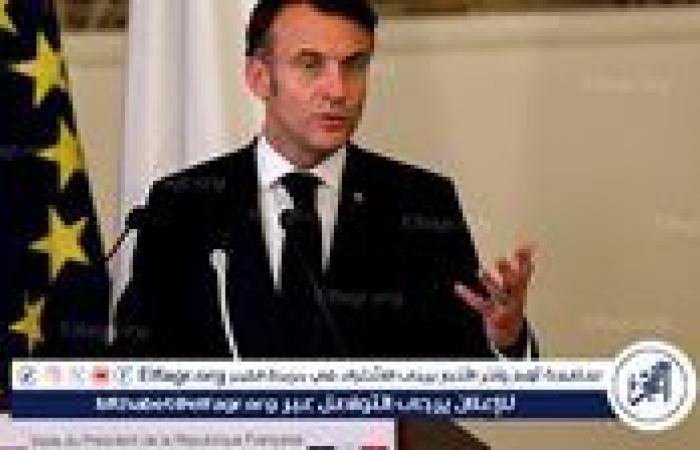ماكرون: أرحب بالتزام الرئيس ترامب بإنهاء الحرب في غزة والإفراج عن جميع المحتجزين