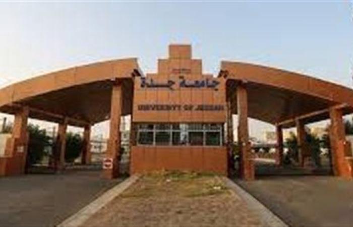 وظيفة جامعة.. وظائف جامعة جدة 2025 لأعضاء هيئة التدريس في عدد من التخصصات.. قدم الآن